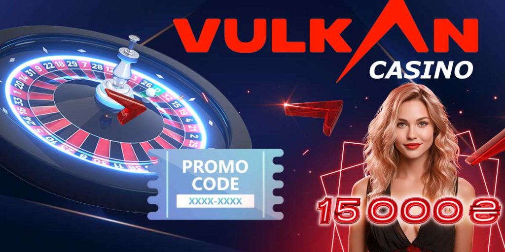 Банер із промокодами в казино Vulkan, що пропонує спеціальні бонуси та акції